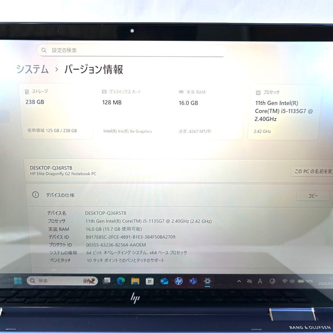 美品 HP Elite Dragonfly G2 i5 16GB タッチパネル