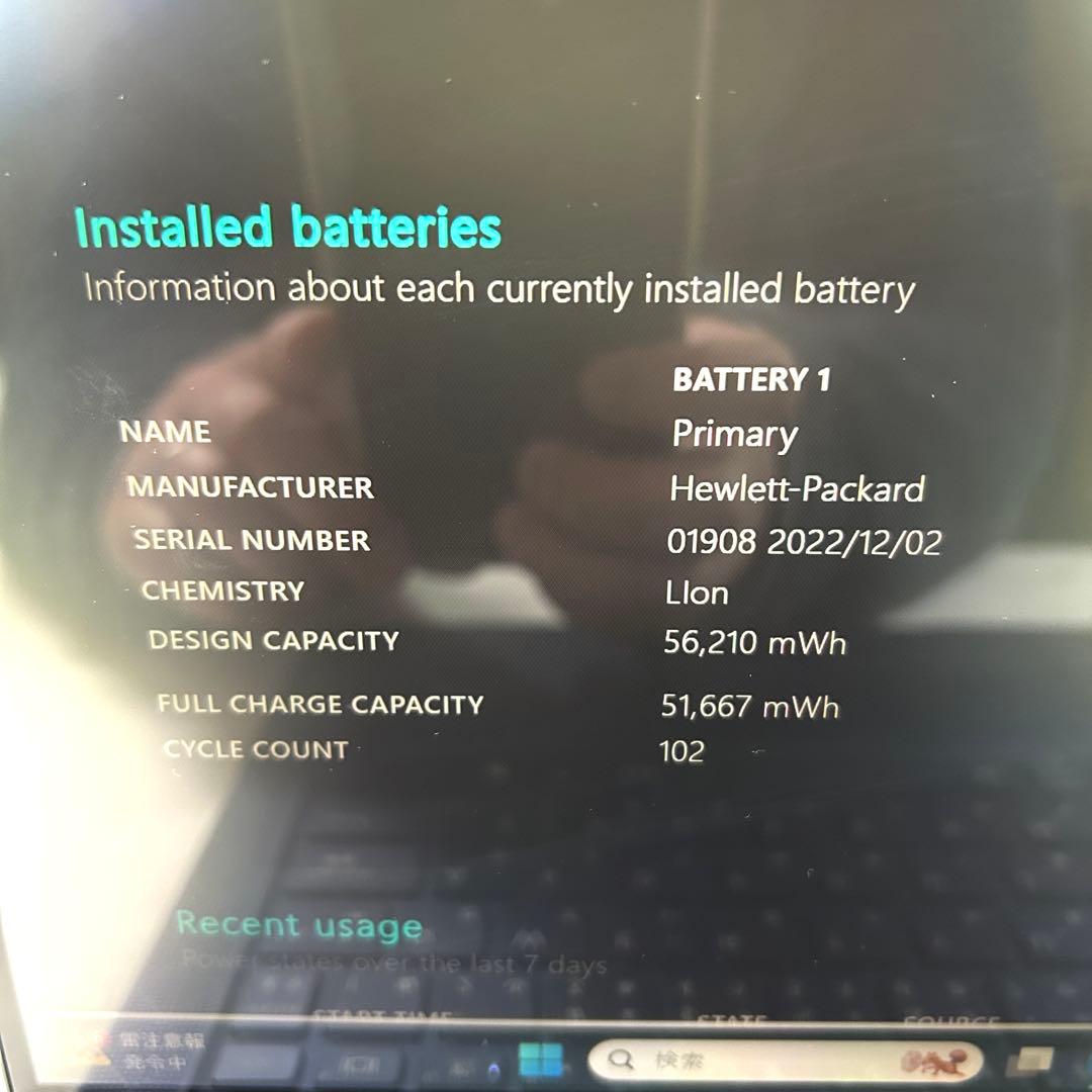 美品 HP Elite Dragonfly G2 i5 16GB タッチパネル