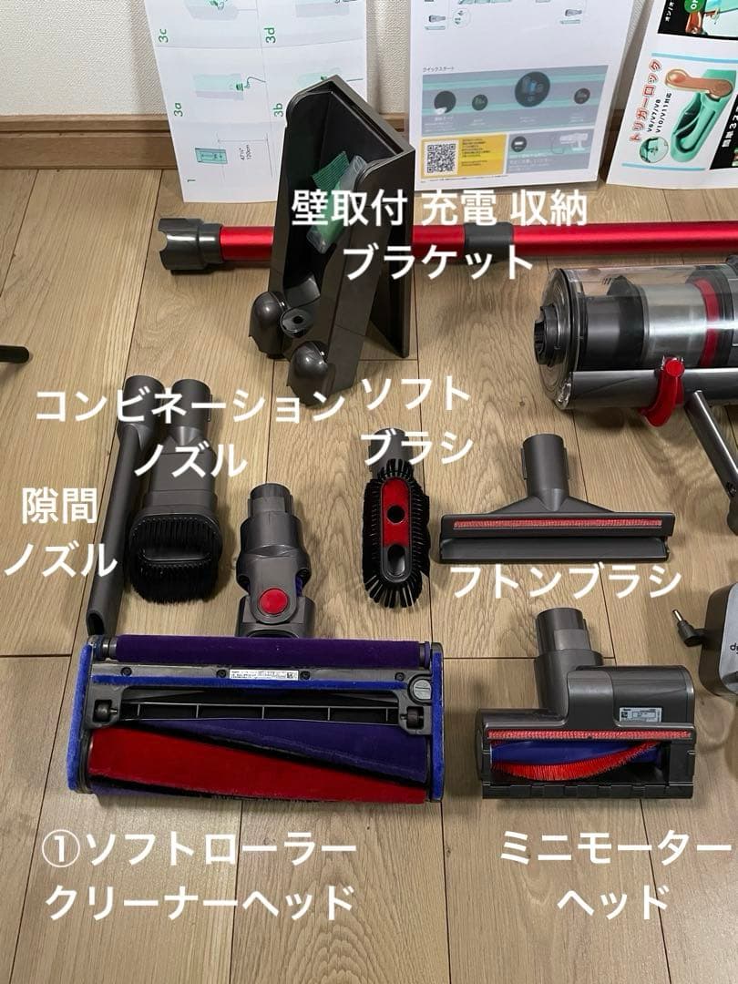 ダイソン③ SV14 V11 新品伸縮パイプ　２ヘッドから選択　補強トリガー装着