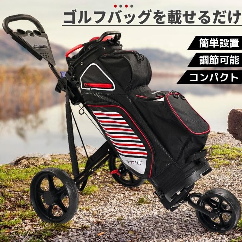 折りたたみ式ゴルフカート軽量静音大型ホイール付きドリンクホルダー付き黒ブラック