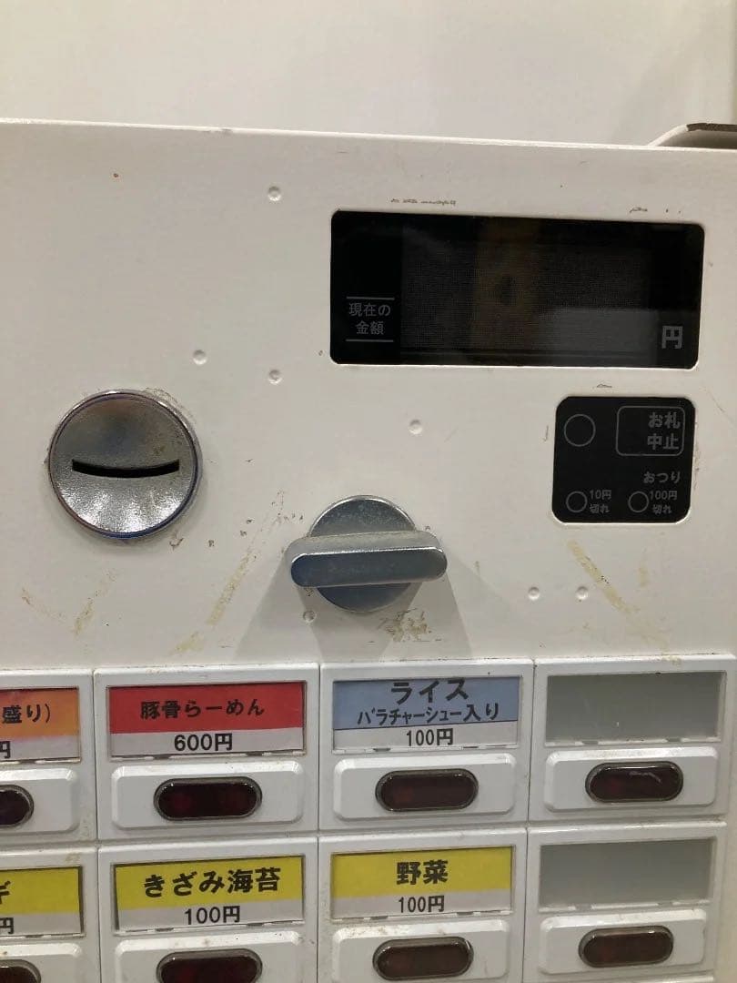 マミヤ・オーピー 自動券売機 オペラル VMT-200 卓上型 Operal