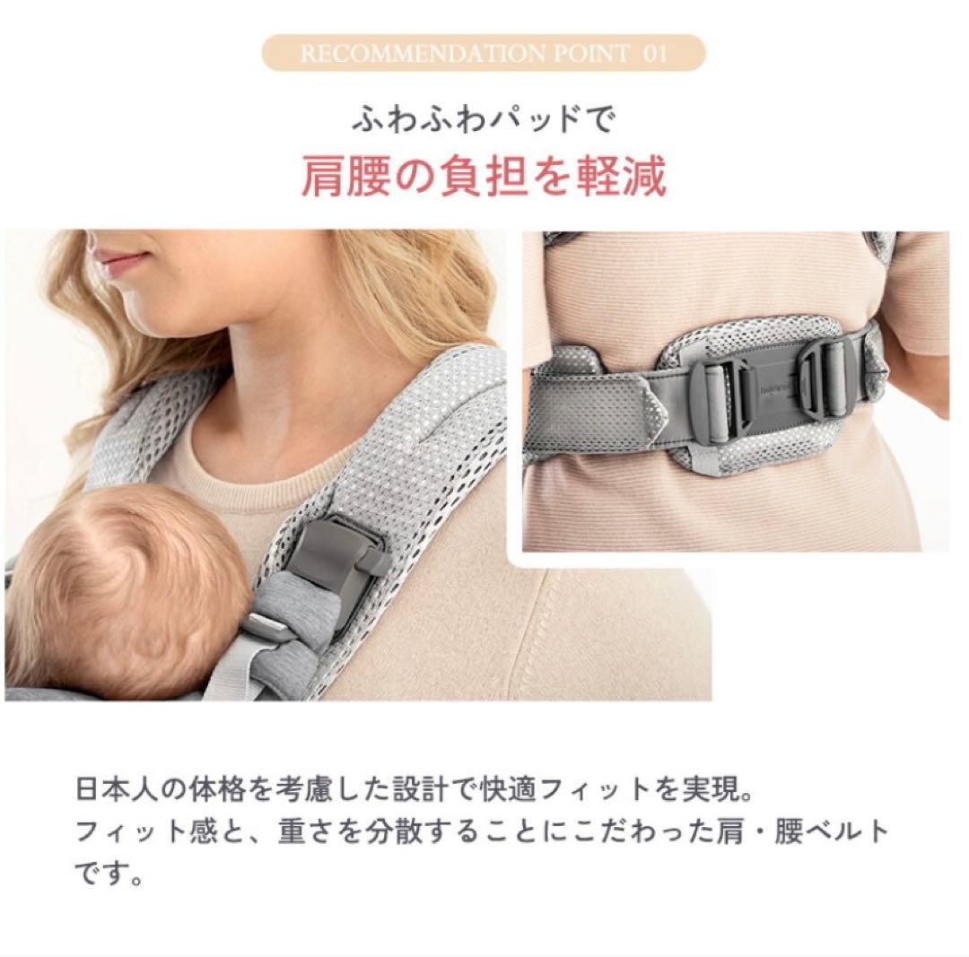 t___h☆ベビービョルン ベビーキャリア ハーモニー アンスラサイト