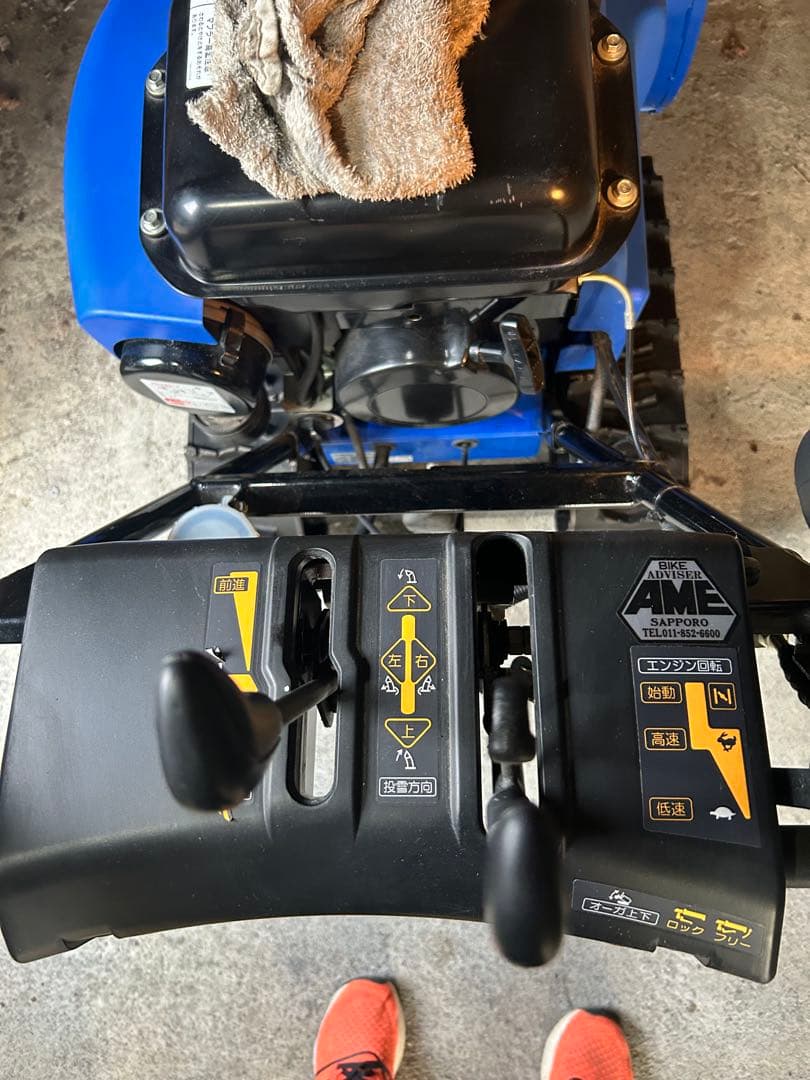 YAMAHA除雪機YT1070