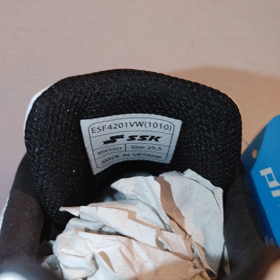 SSK　プロエッジ　25.5センチ　ポイント　スパイク　ホワイト