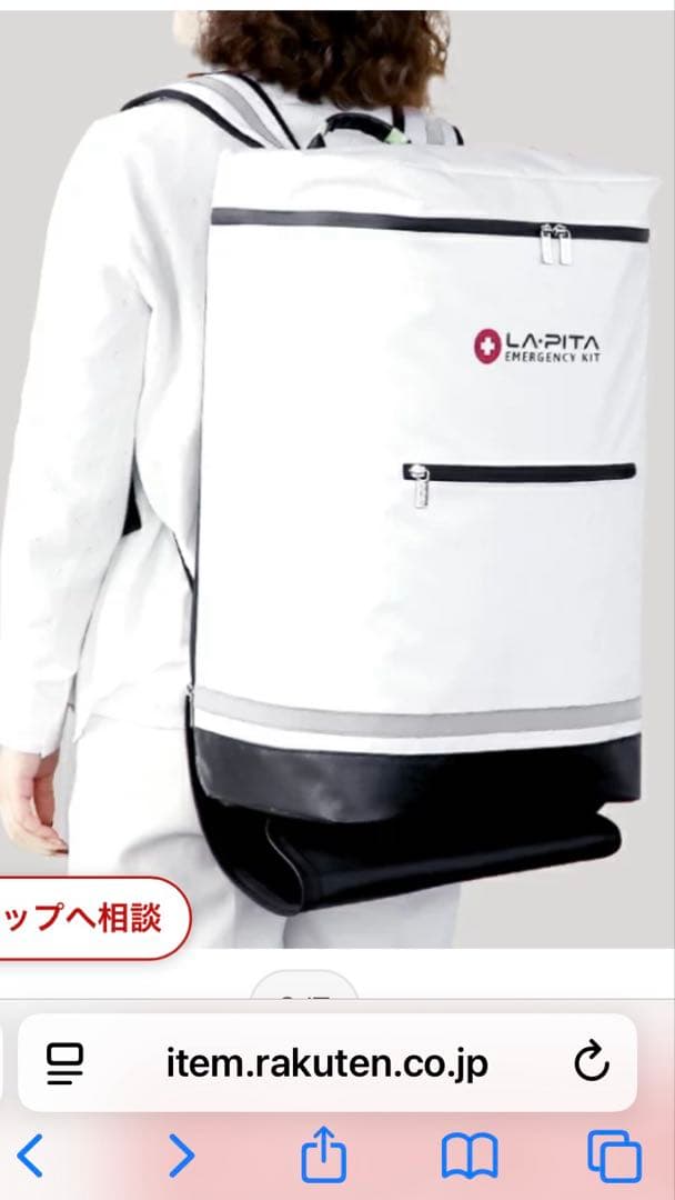 専用★ラピタ 防災キャリーリュック Lサイズ 防災リュック2個セット