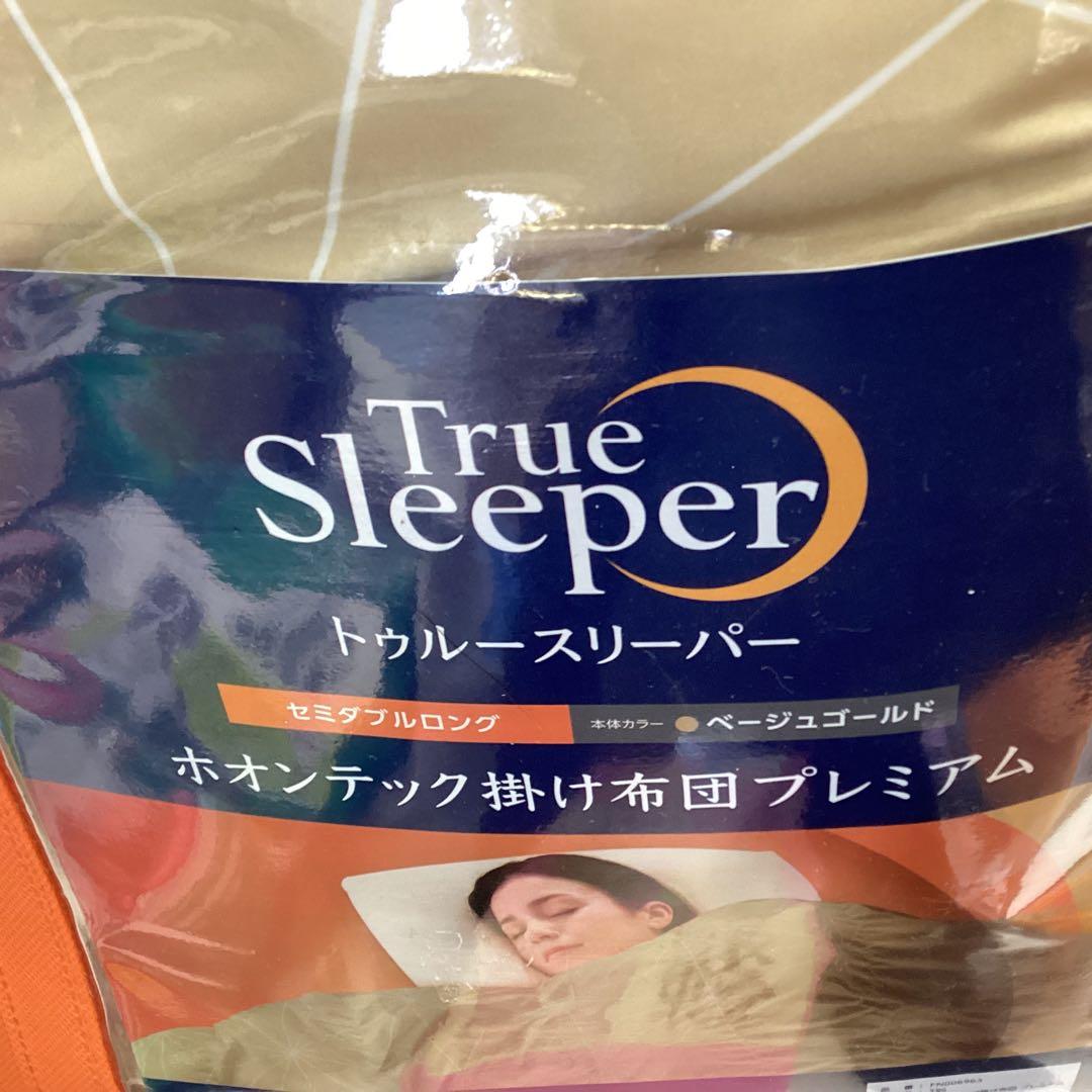 True Sleeper ホオンテック掛け布団プレミアム セミダブルロング