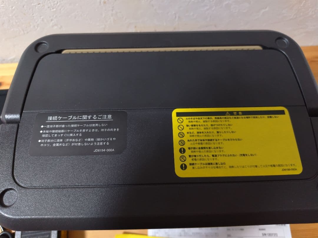 【美品】Jackery（ジャクリ） BN-RB5　JVC