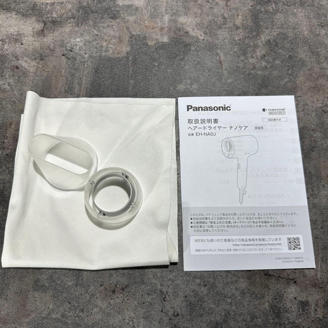 Panasonic EH-NA0J-W ウォームホワイト 2023年製