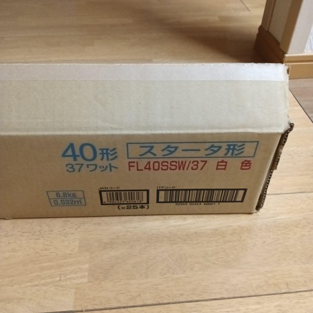 【新品】Hotalux 40形 37ワット 白色 17本まとめ売り