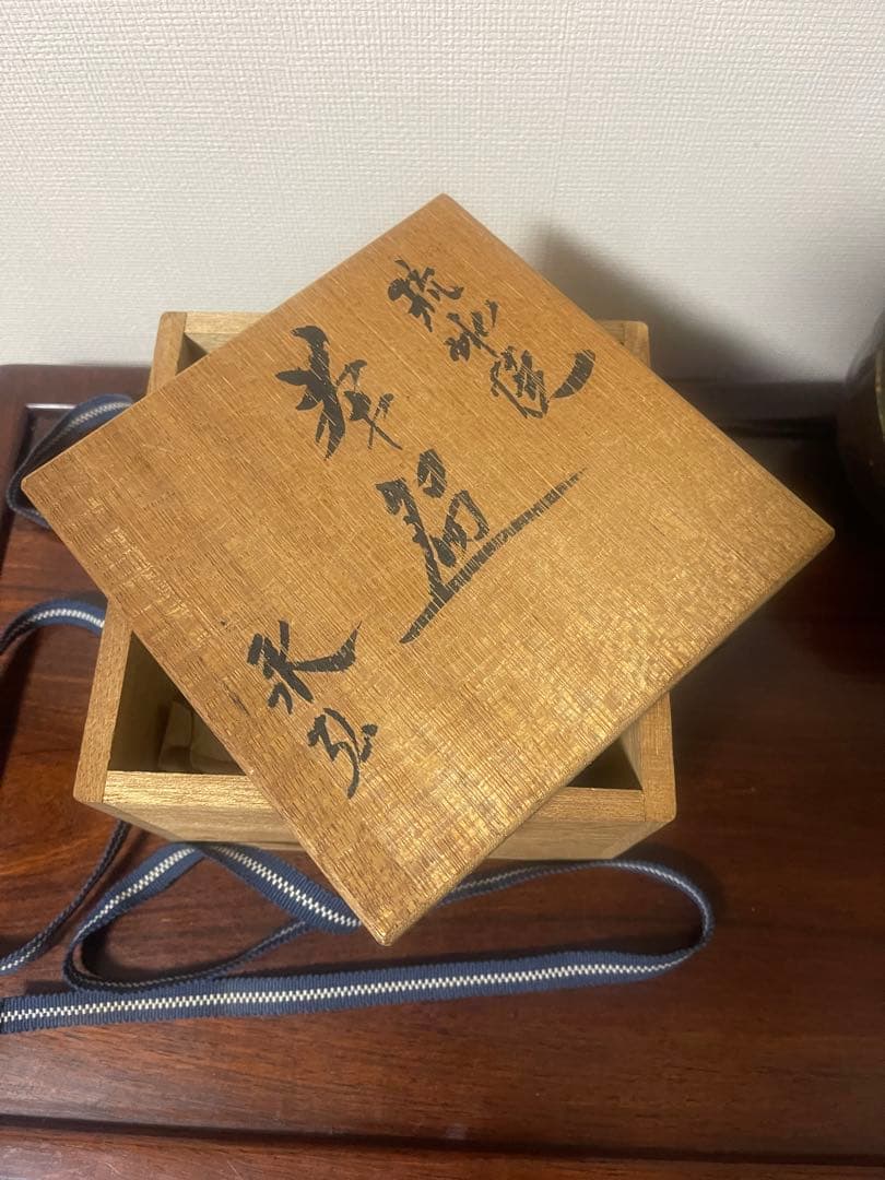 希少骨董抹茶盌(碗 )壺屋焼(琉球焼) 小橋川永弘作　茶碗 美品 箱付き