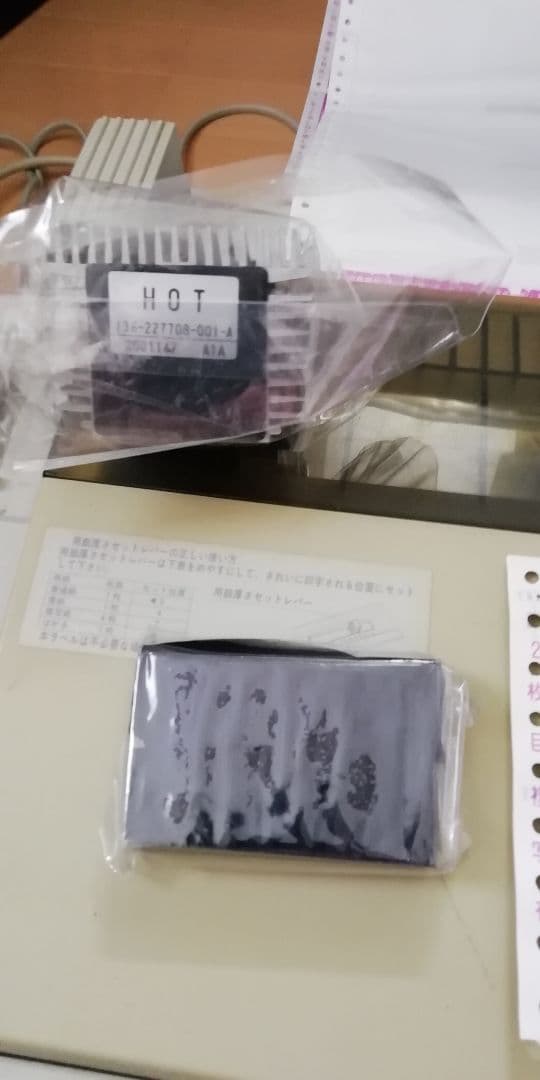 希少 動作確認済 NEC PC-PR201/63 プリンター