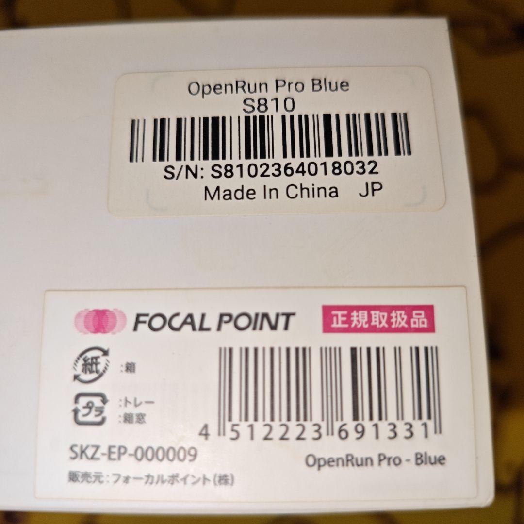 Shokz OpenRun Pro S810 ブルー