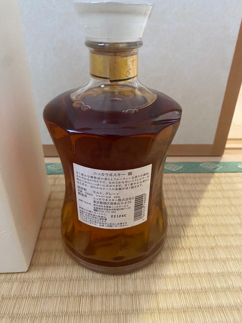 ニッカウイスキー 鶴 (Tsuru)　余市蒸留所蒸溜所限定販売品