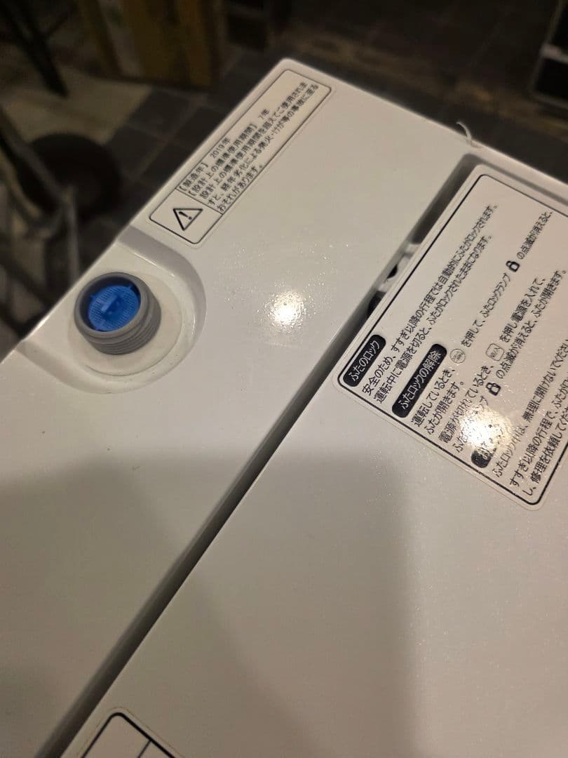 Hisense 洗濯機２０１９（引き取りのみ）