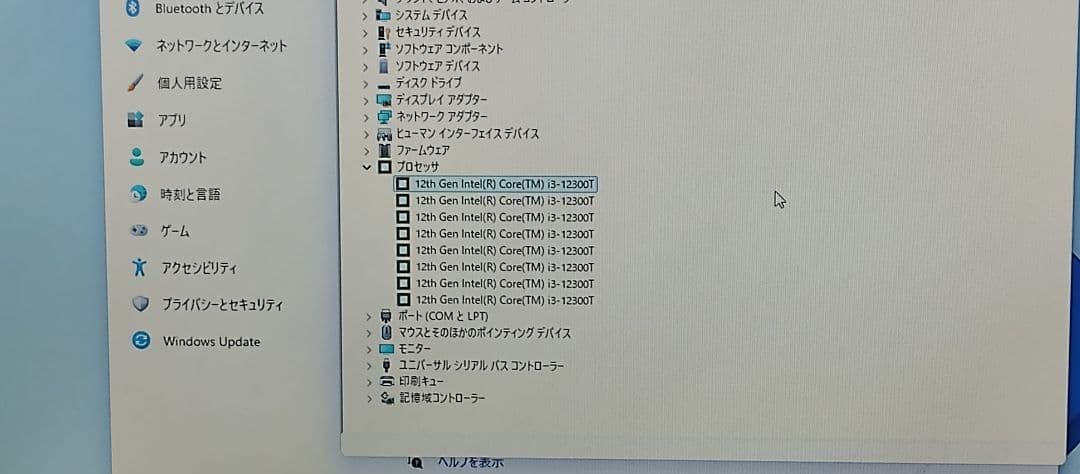 core i3 12300T 動作確認済