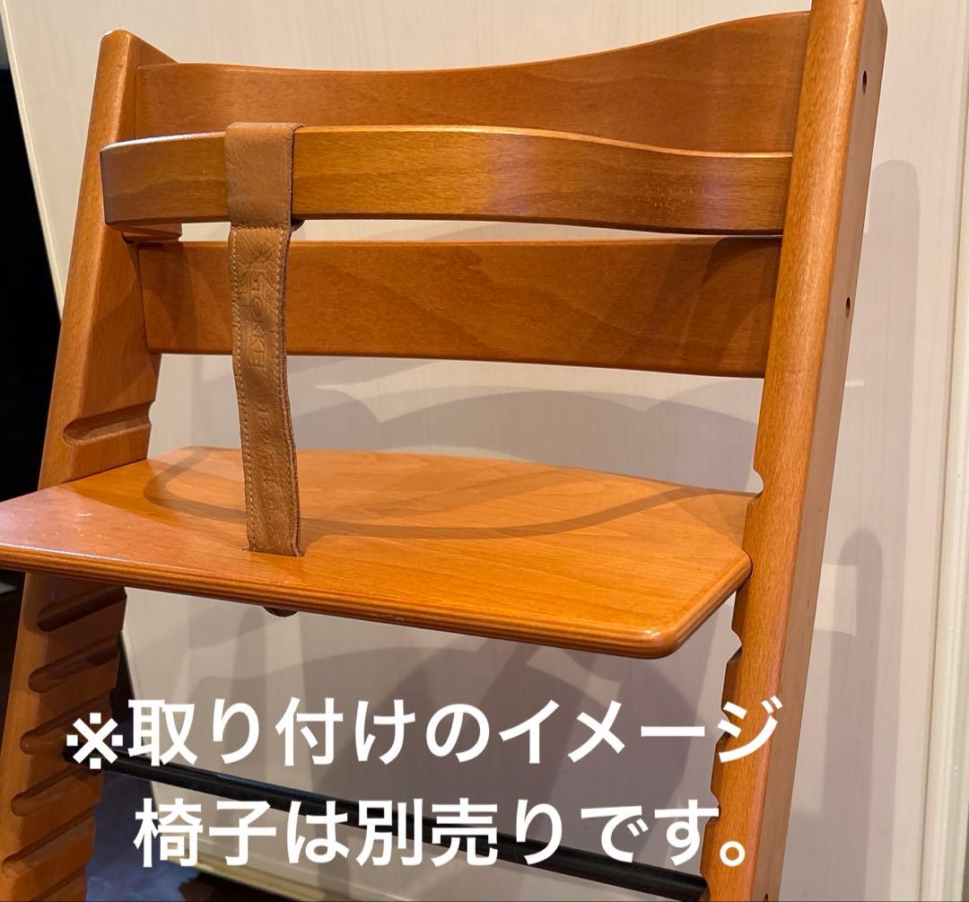 希少☆ストッケ　トリップトラップ　旧型ベビーセット　チェリー