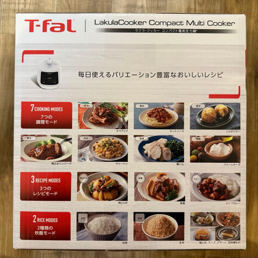ティファール ラクラ・クッカー コンパクト電気圧力鍋