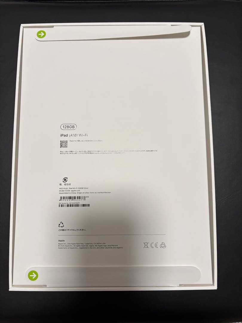 Apple iPad (A16) 第11世代 128GB カバー付