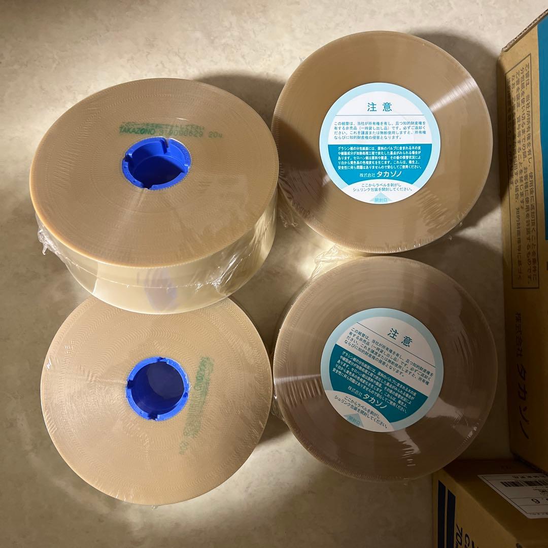 タカゾノ分包紙　ダイヤマット無地TEX70W ４巻