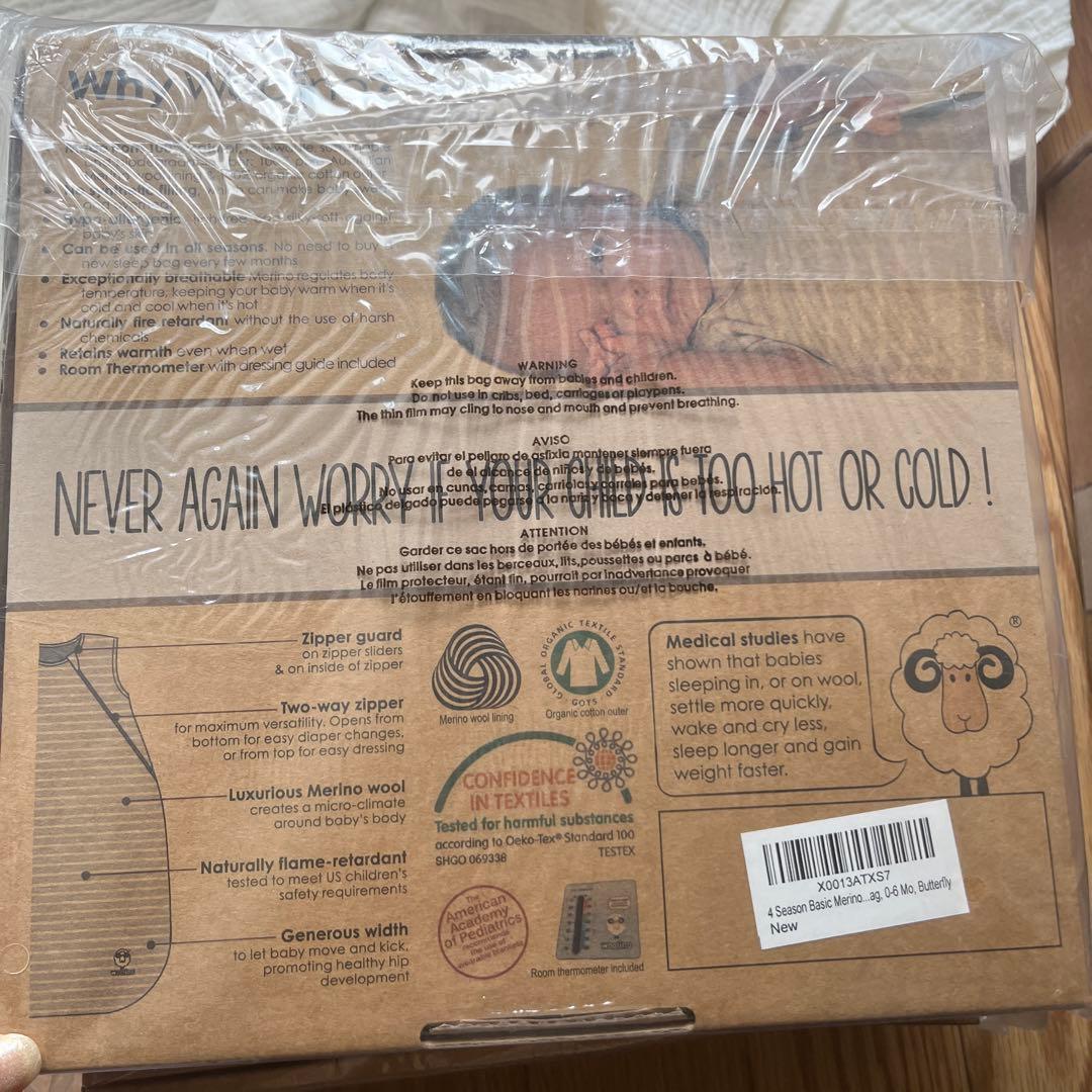 d*y様 メリノウール 4シーズンスリープバッグ 0-6ヶ月