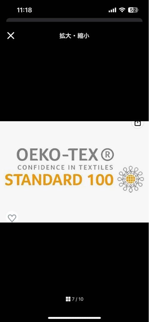 d*y様 メリノウール 4シーズンスリープバッグ 0-6ヶ月