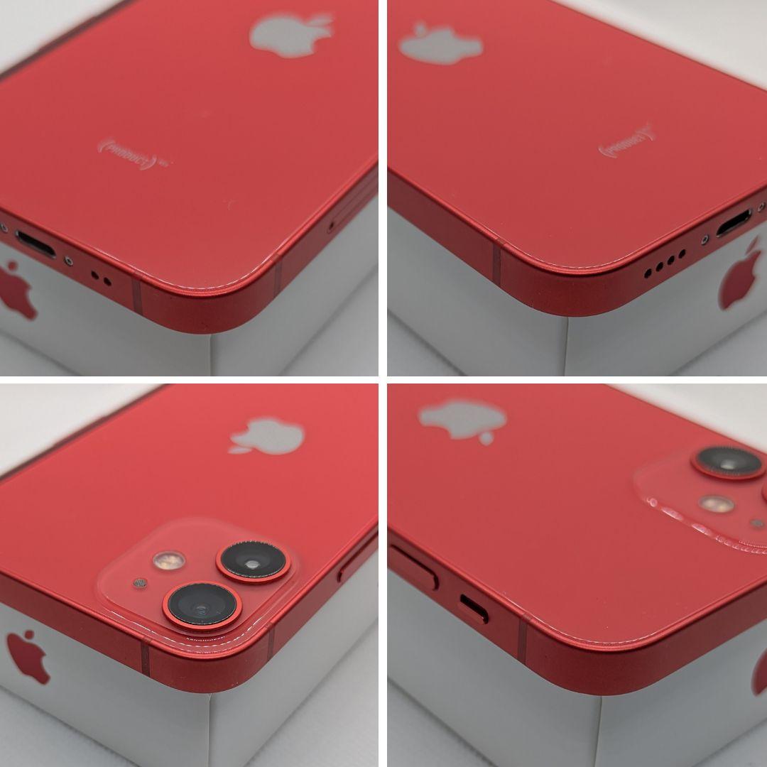 【超美品】iPhone 12mini 256GB　レッド