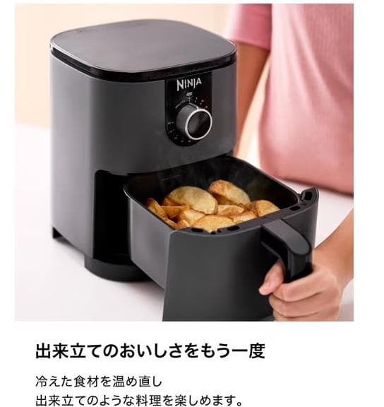 【新品・未使用】SharkNinja シャークニンジャ ミニエアフライヤー