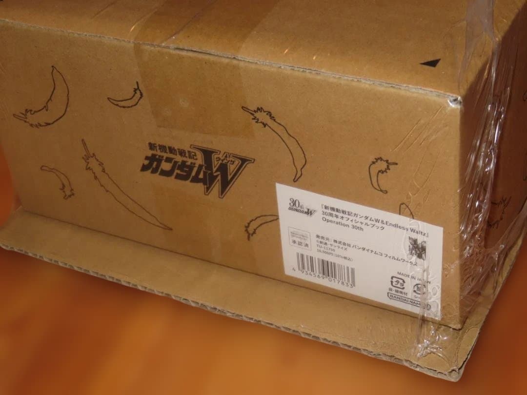 新機動戦記ガンダムW＆Endless Waltz 30周年記念オフィシャルブック