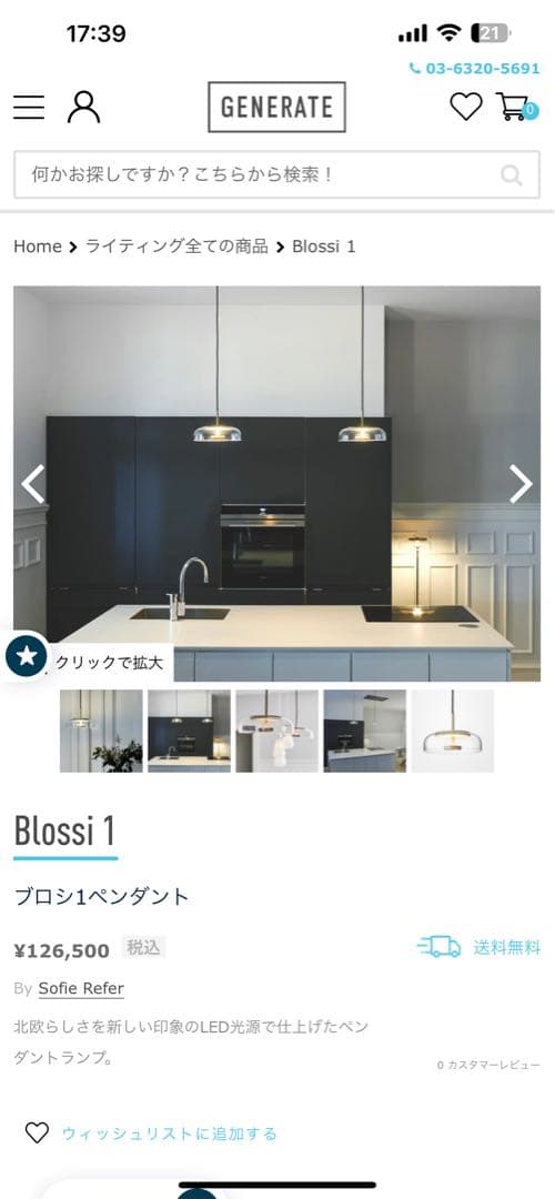 【きっちょむ】ブロシ1ペンダント新品未使用品 2セット