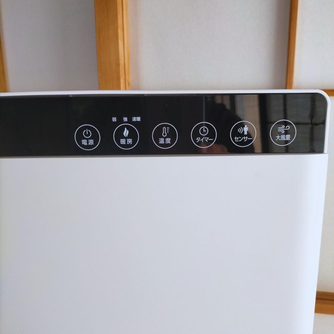 THREEUP セラミックファンヒーター CH-MT2436 2024年製