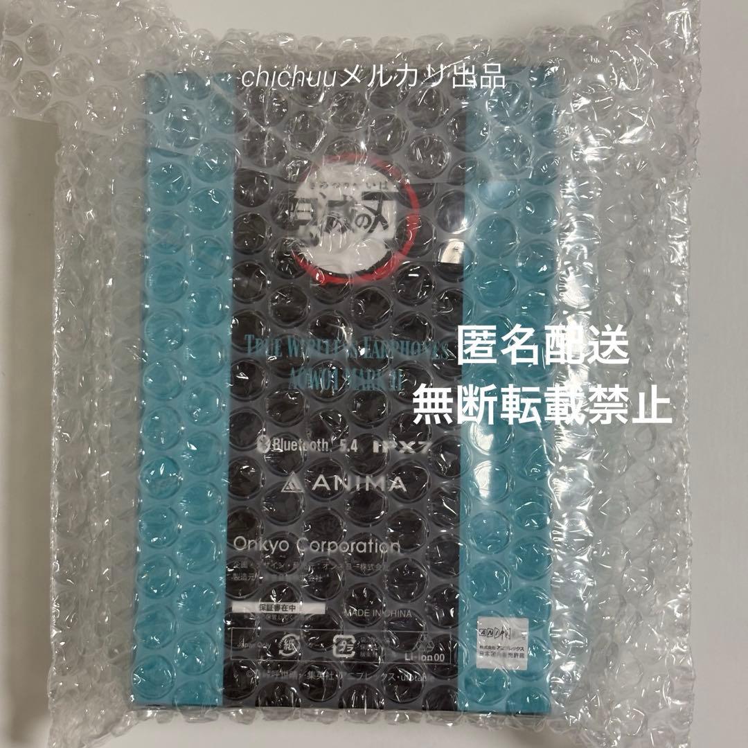ワイヤレスイヤホン AOW01 MARKⅡ 鬼滅の刃 時透無一郎