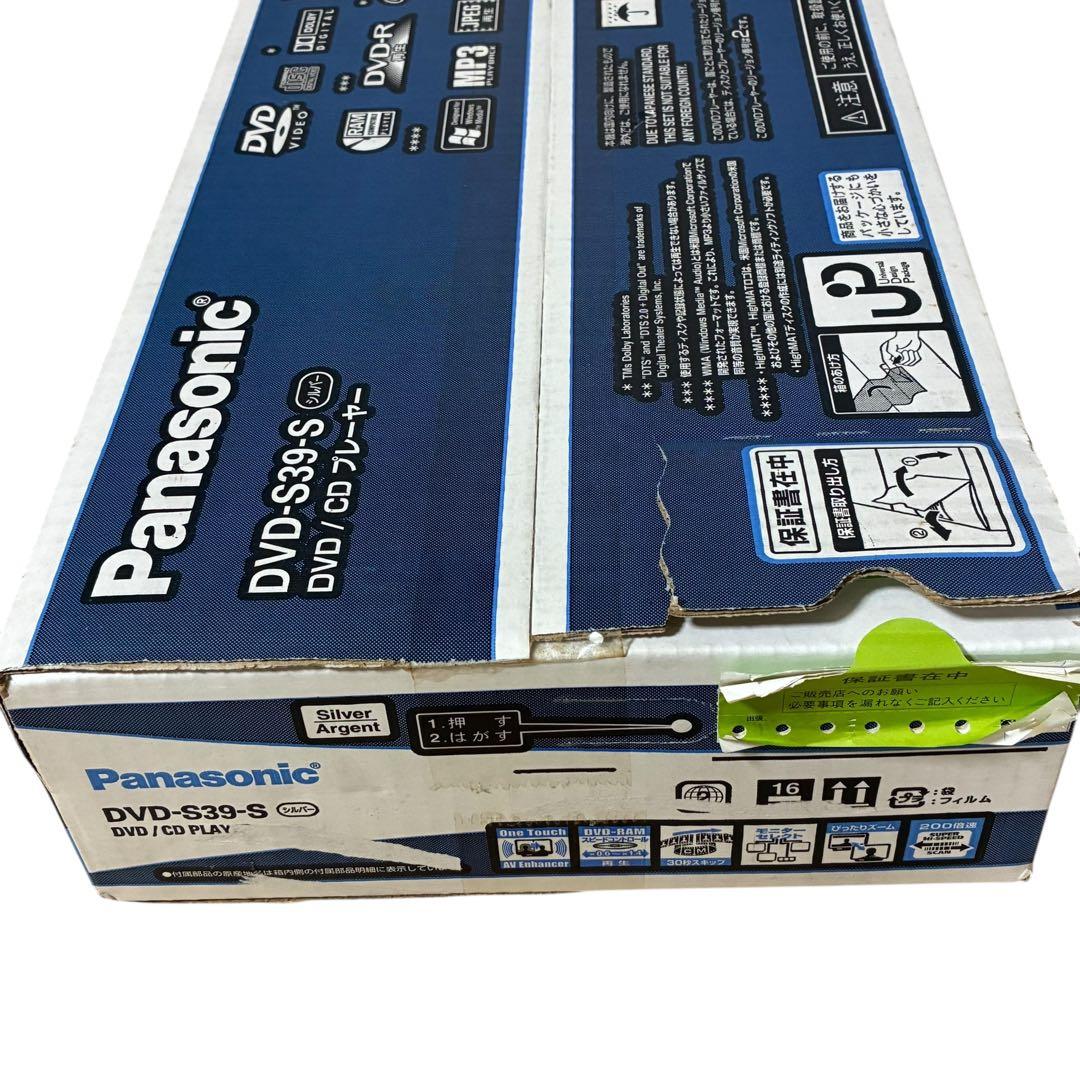 新品未開封 希少 2005年製 パナソニック S39-S CD/DVDプレイヤー