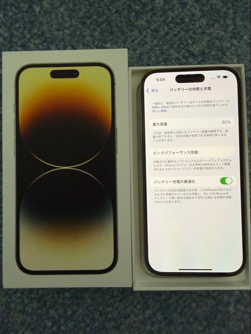 iPhone14Pro 512GB ゴールド