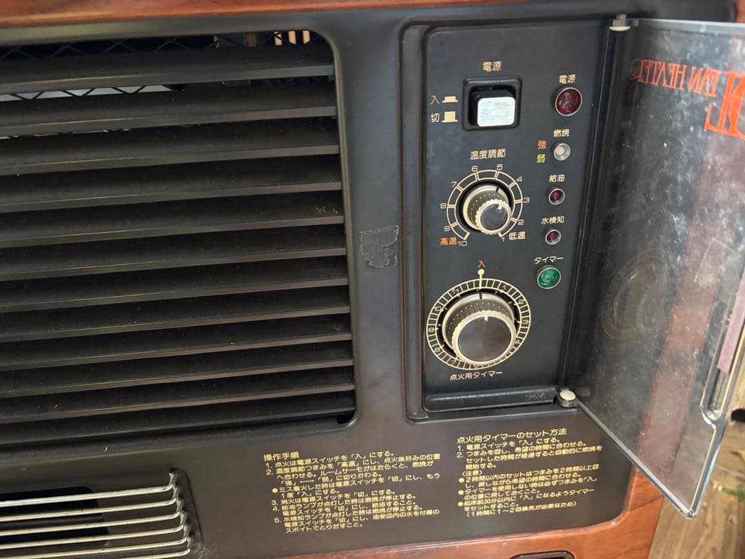r*i様 昭和レトロ SANYO OFH-250A オイルファンヒーター 木目調