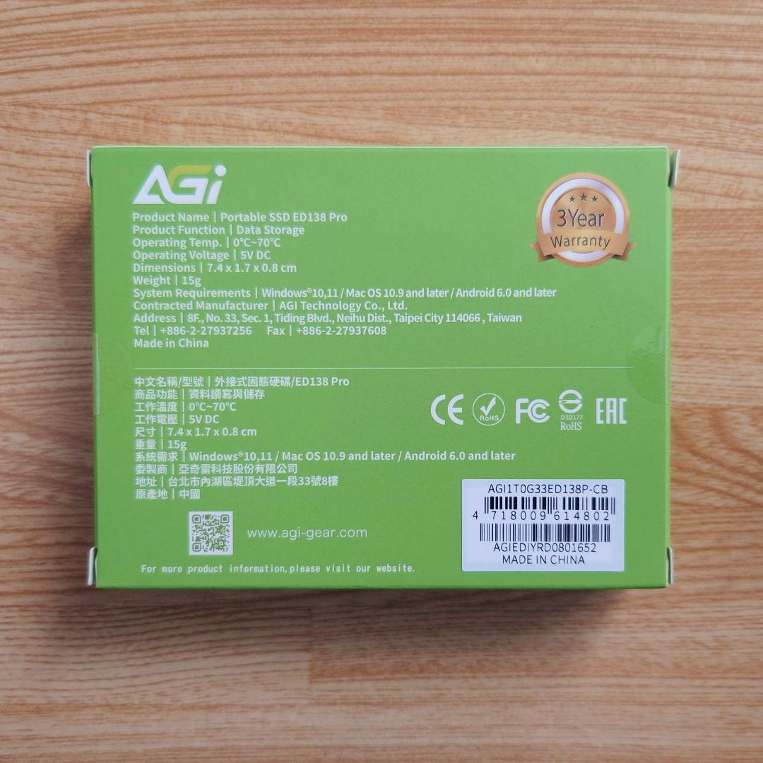 【新品未開封】AGI ポータブルSSD 1TB ED138 Pro 保証3年間