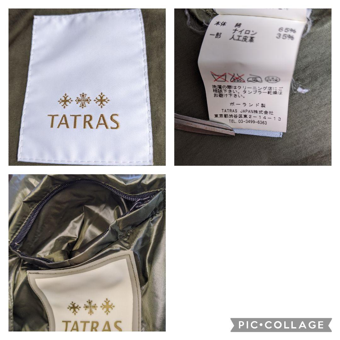 TATRAS モッズコート ミリタリー ダウンライナー 付き オリーブ