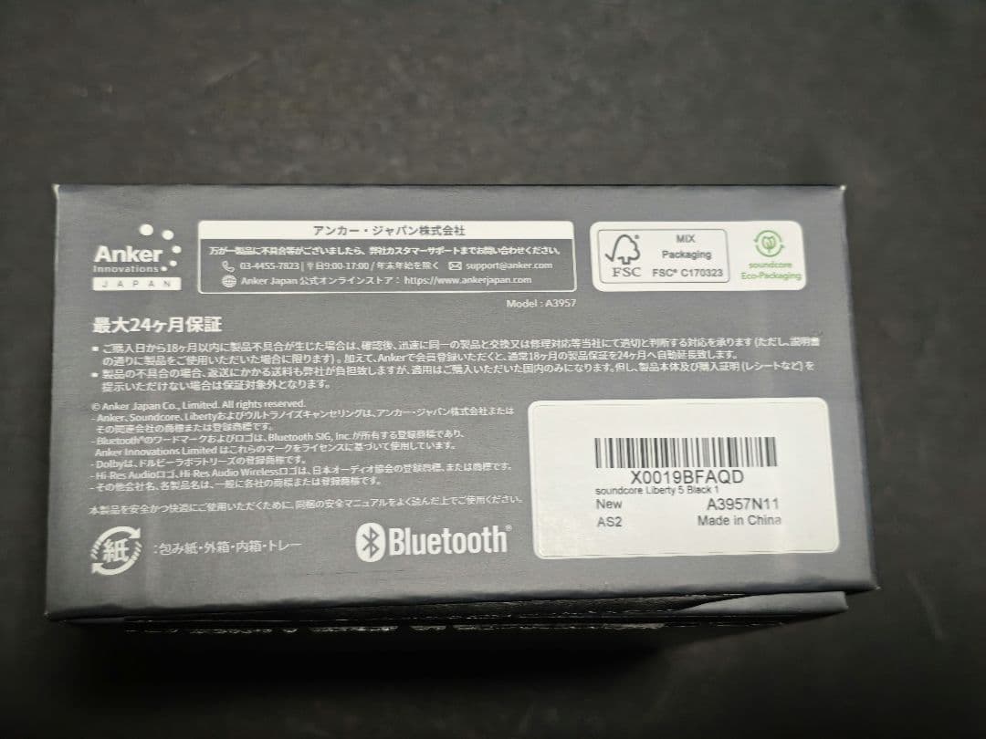 Anker Soundcore Liberty 5　 ミッドナイトブラック