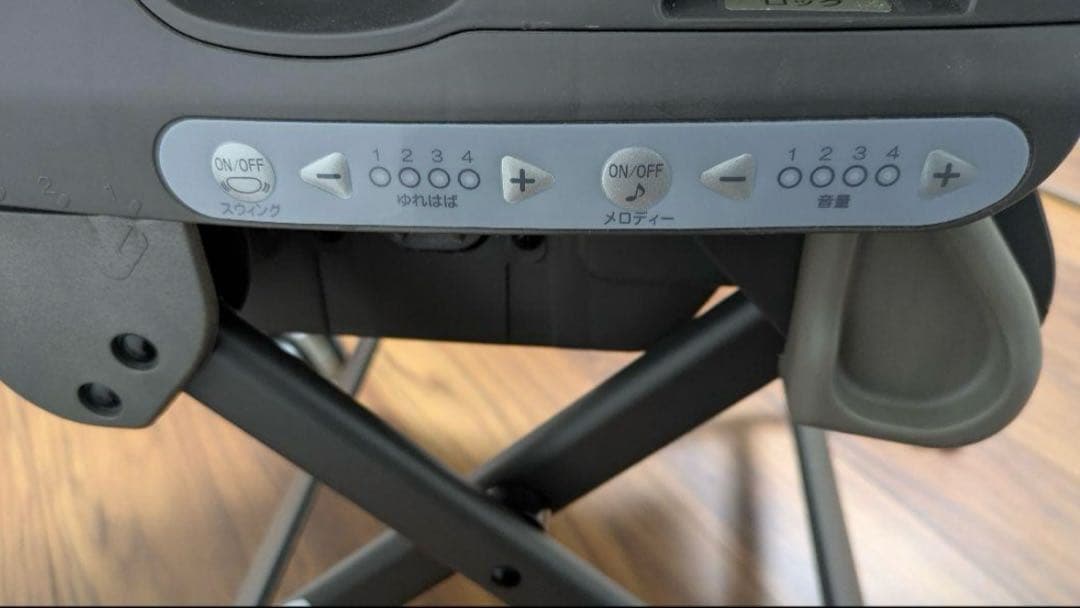 コンビ ネムリラ BEDi Long　電動ハイローチェア 箱付き