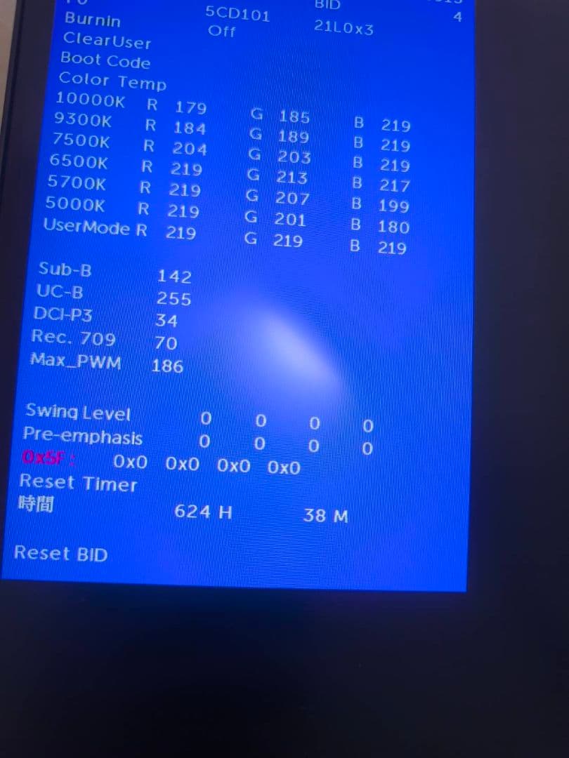 Dell U3423WE 曲面モニター　34インチ