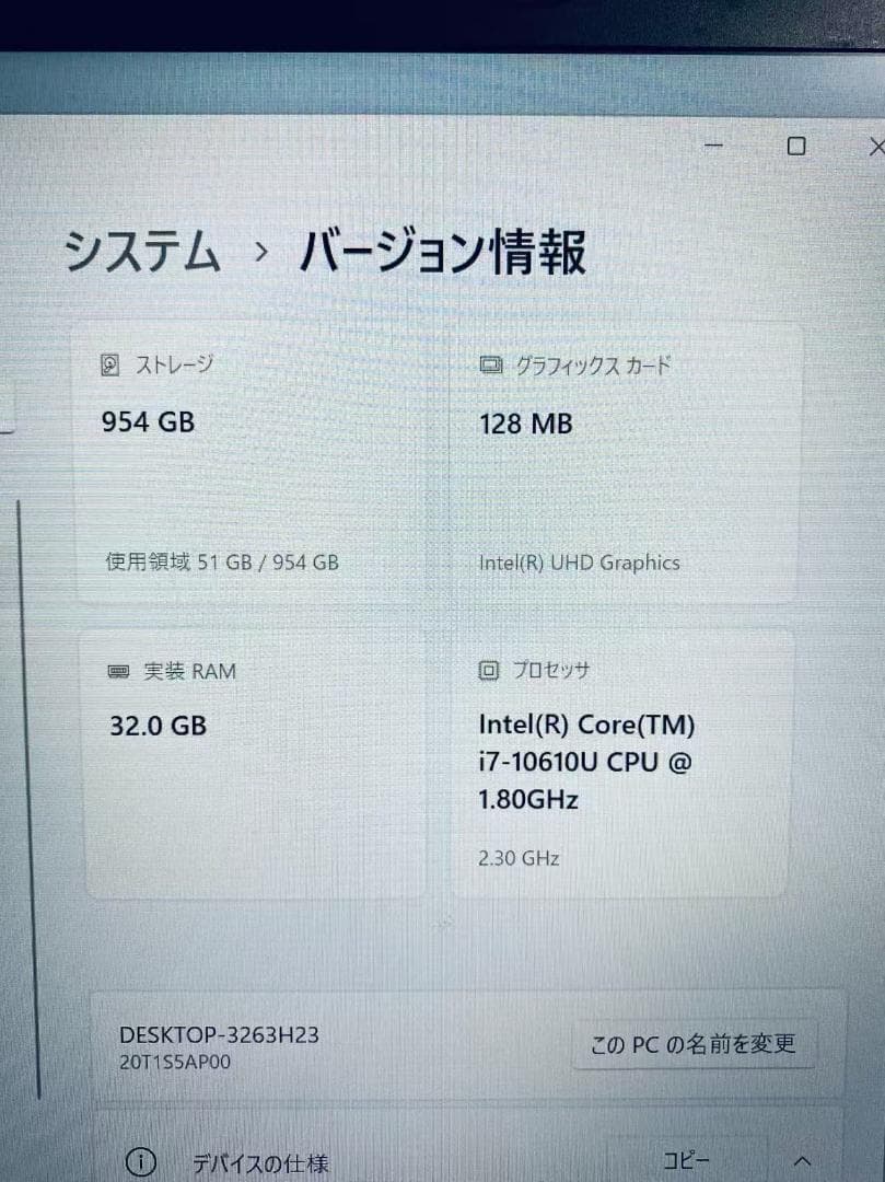 Windowsノート本体 Z18 ThinkPad i7-10610U /32GB /SSD1TB