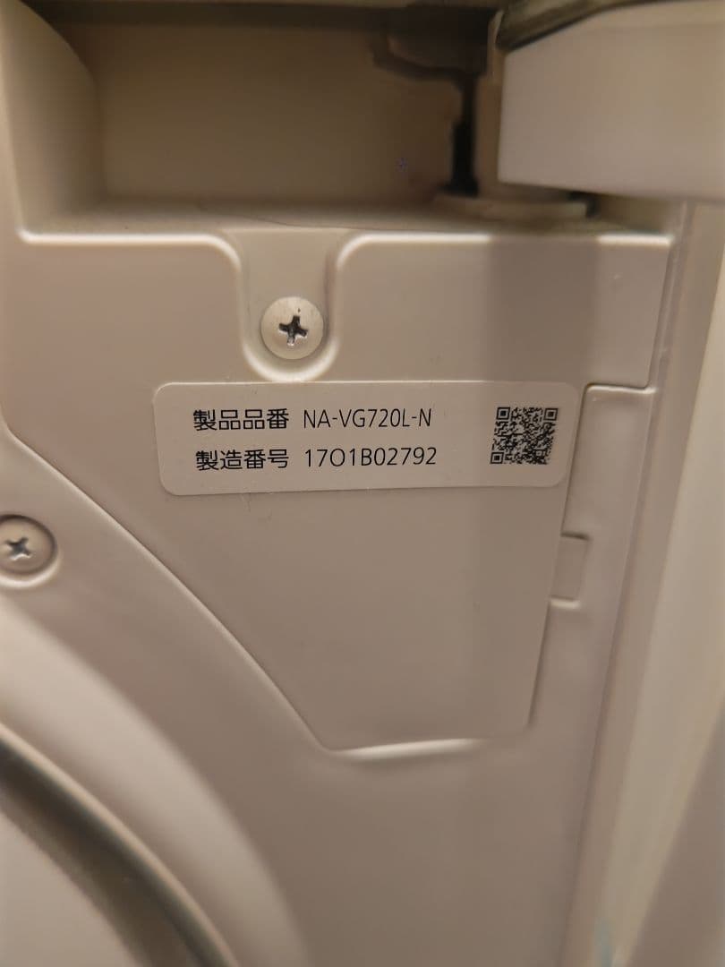 Panasonic NA-VG720L-N ドラム式洗濯機 本体　2017年式