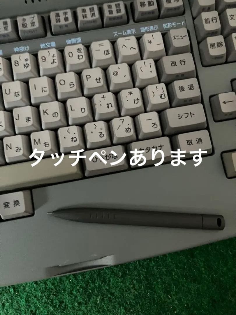 富士通 Fujitsu OASYS LX-9000 ワープロ オアシス