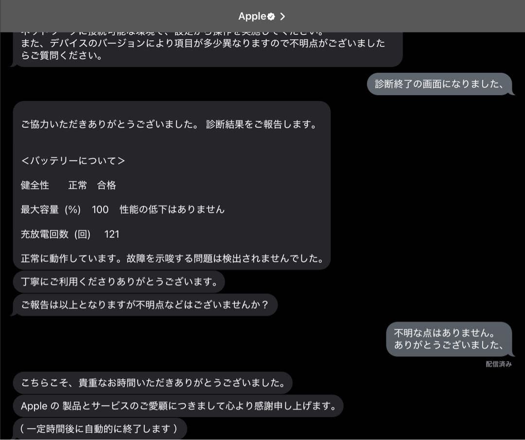 【バッテリー容量100】 iPad Pro11インチ第4世代128GBWi-Fi