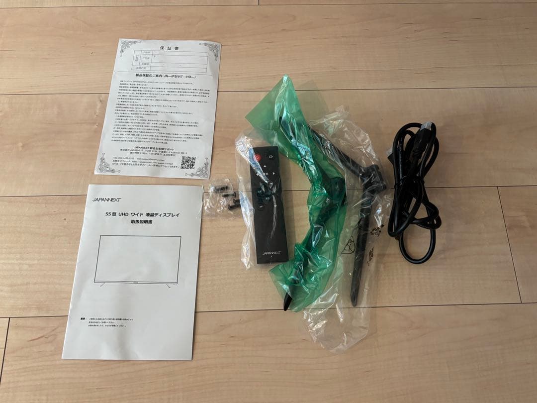 JAPANNEXT 液晶モニターJN-V55UHD-U 55インチ 4K
