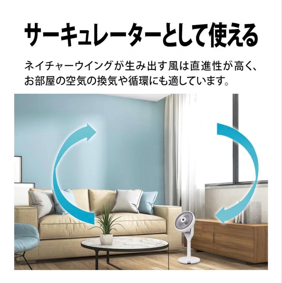 美品★SHARP★扇風機3D★コンパクトサイズ