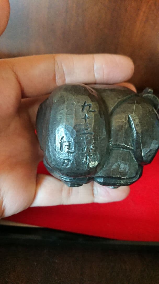 大黒様 平櫛田中銀100%