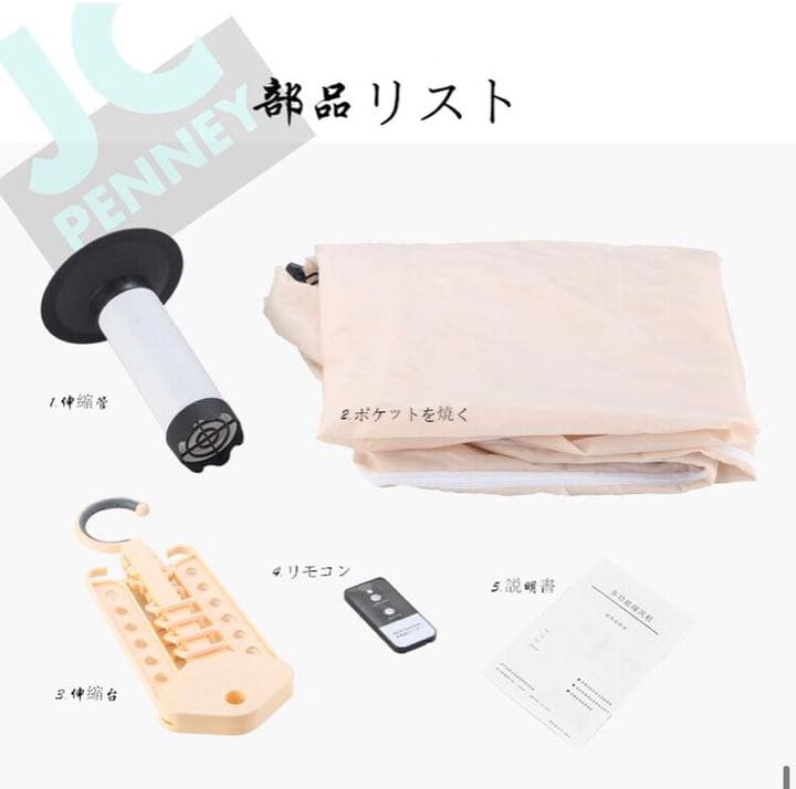 2019年最新型ヒーター&乾燥機 大人気商品