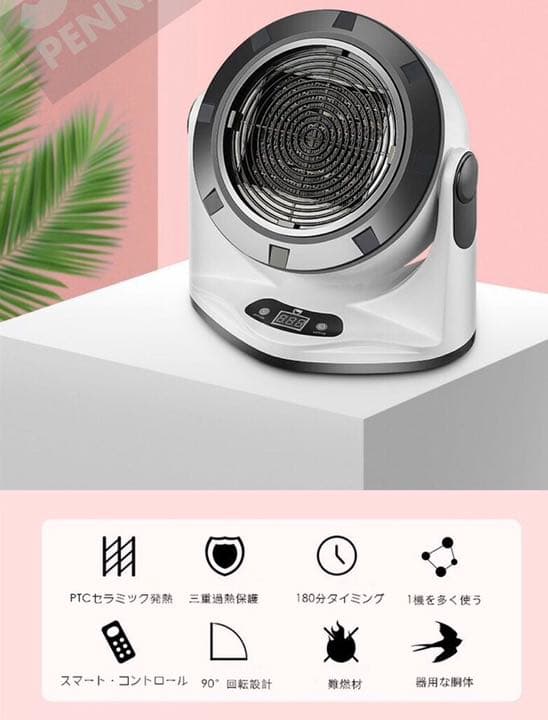 2019年最新型ヒーター&乾燥機 大人気商品