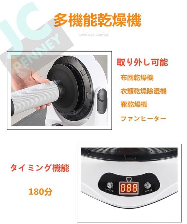 2019年最新型ヒーター&乾燥機 大人気商品