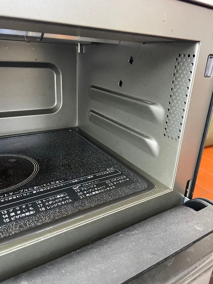 SHARP オーブンレンジ RE-SD18A-B 2024年製　美品　送料込